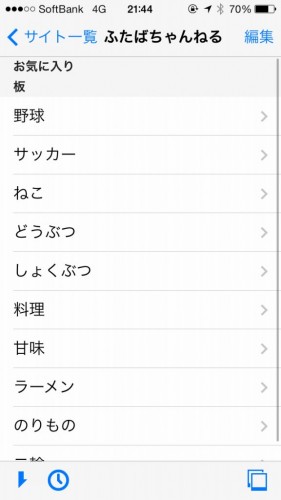 October_27__2013_at_0944PM (1)_small