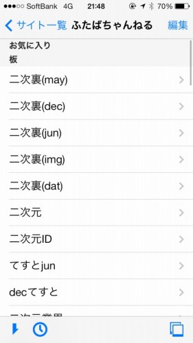 October_27__2013_at_0948PM_small