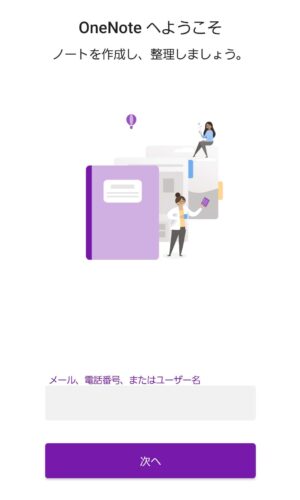 onenote