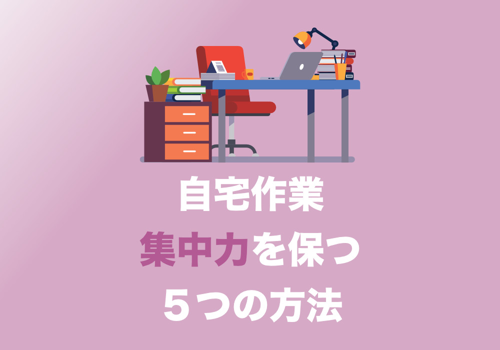 テレワーク】自宅でWEB会議をする時に便利なオススメWebカメラ3選 ...