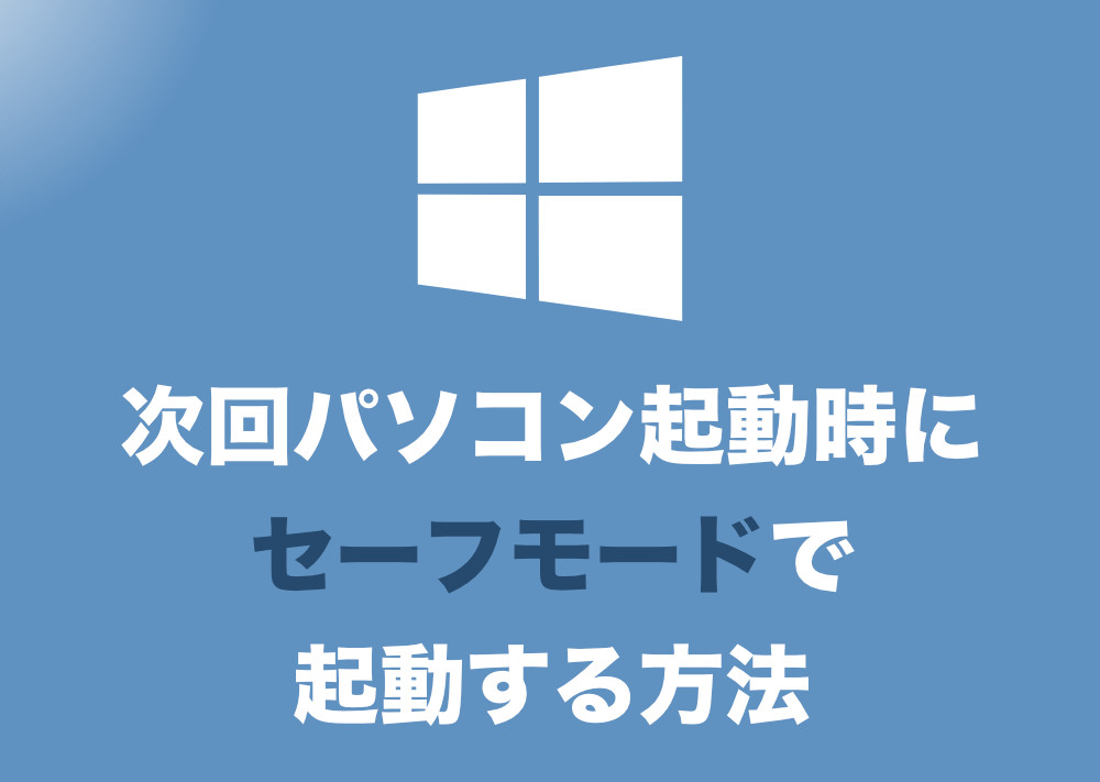 Windows10 音量が小さい と思った時に確認してみる項目をまとめました Tipstour