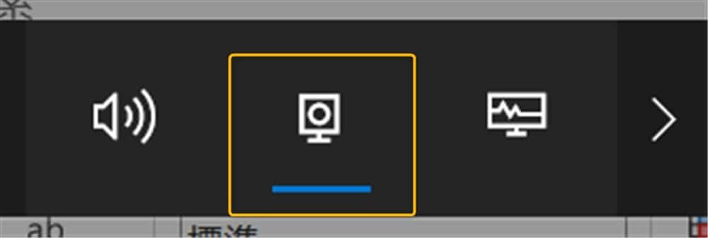 Windows11-x-capture-screen1