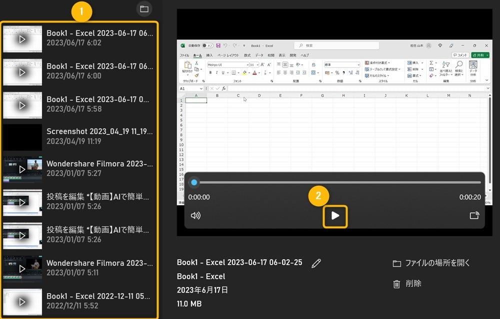 Windows11-x-capture-screen10