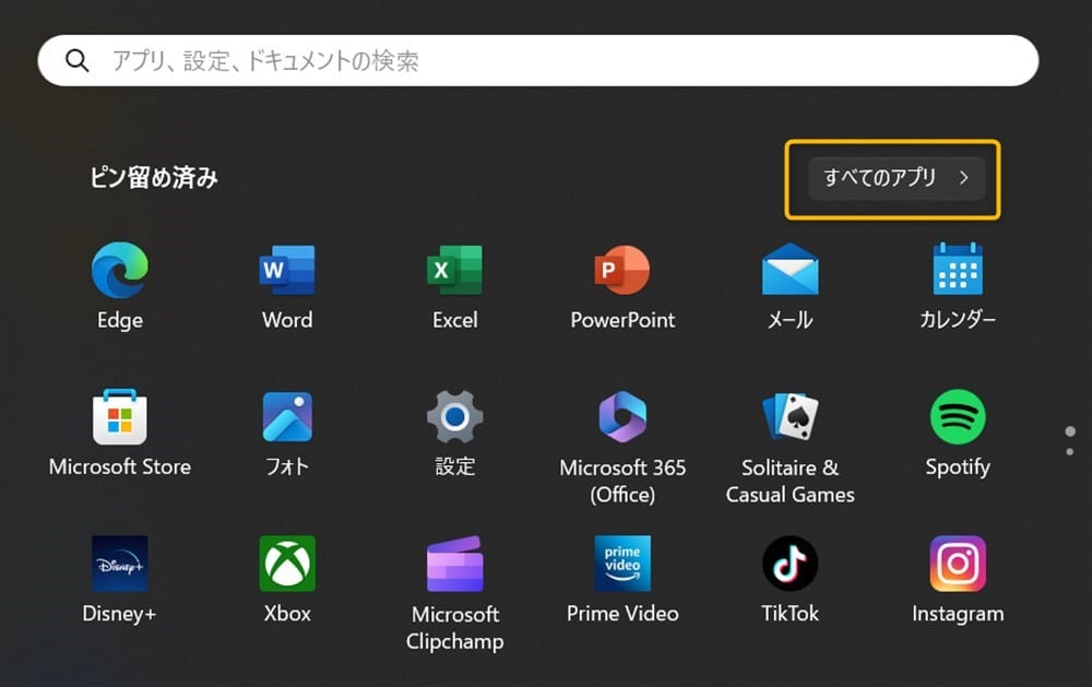 Windows11-x-capture-screen2