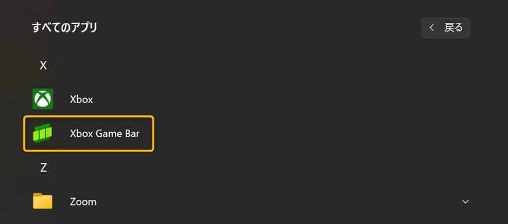 Windows11-x-capture-screen3