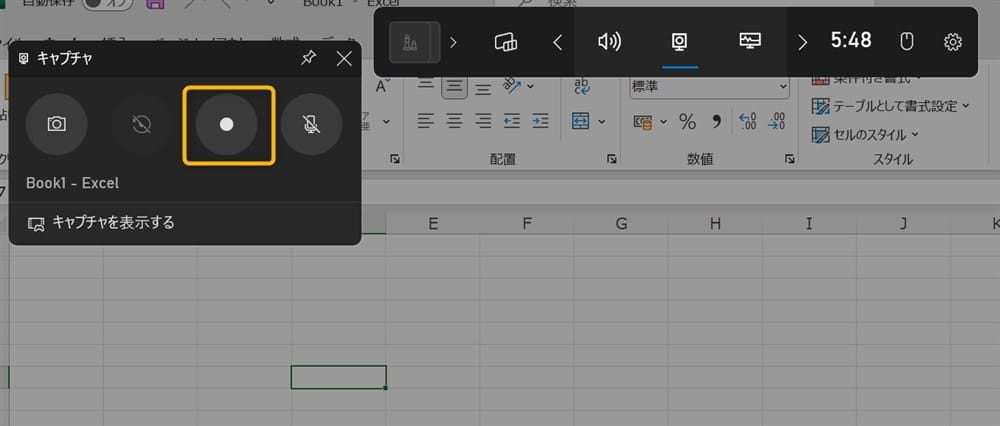 Windows11-x-capture-screen4