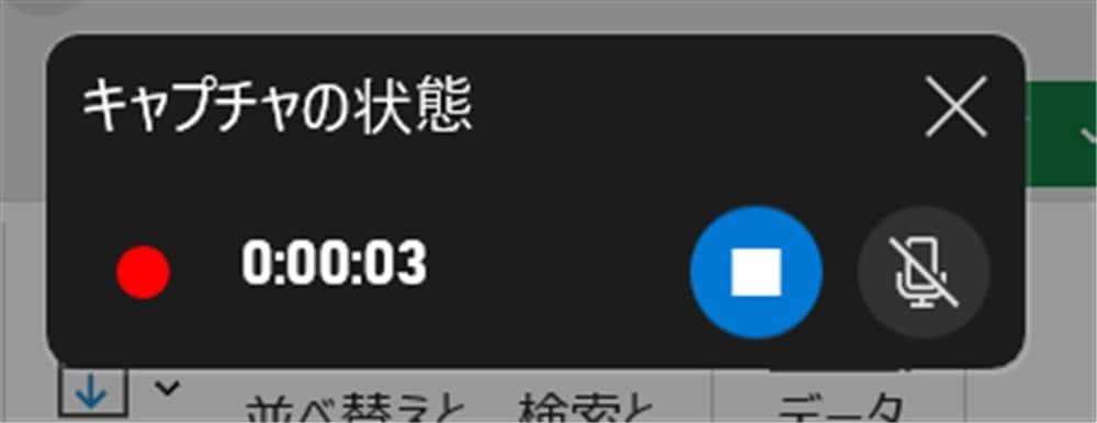 Windows11-x-capture-screen7