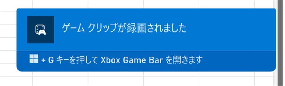 Windows11-x-capture-screen8