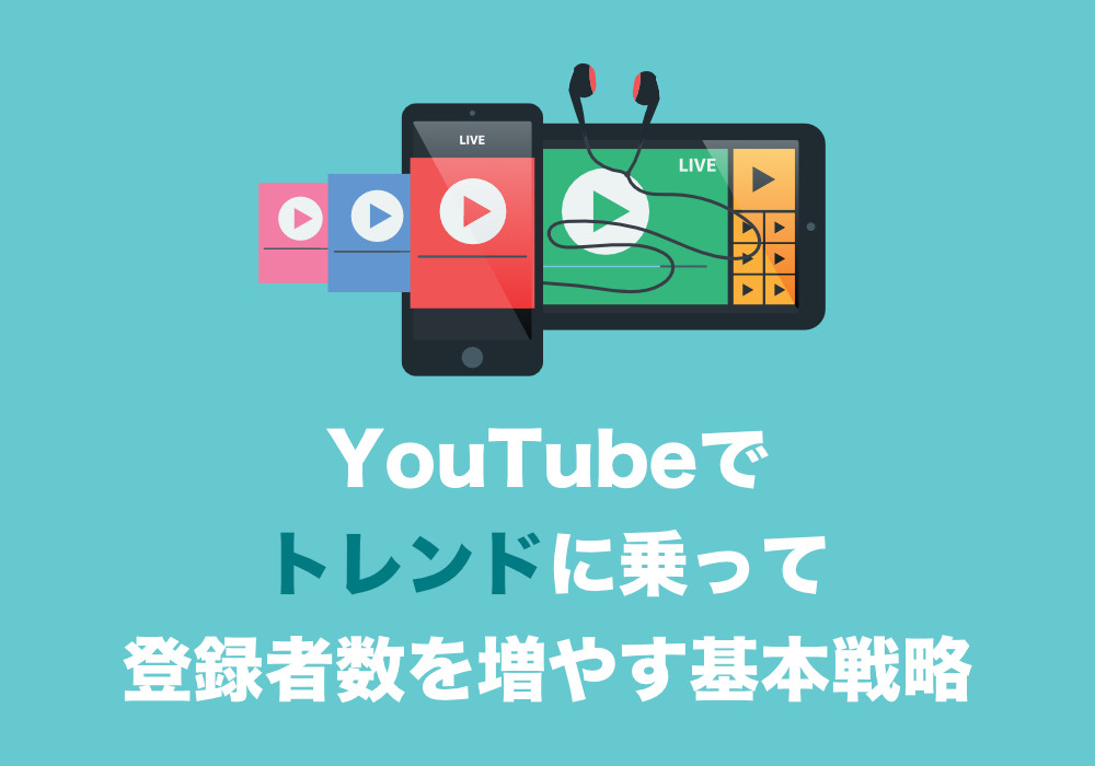 Youtube アドセンス広告のクリック数を確認する方法 広告が1日何回クリックされているかを調べる 2020年 Tipstour