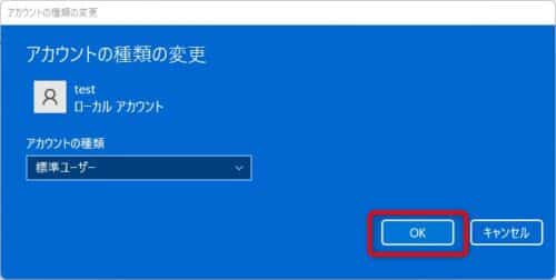 account_change_request