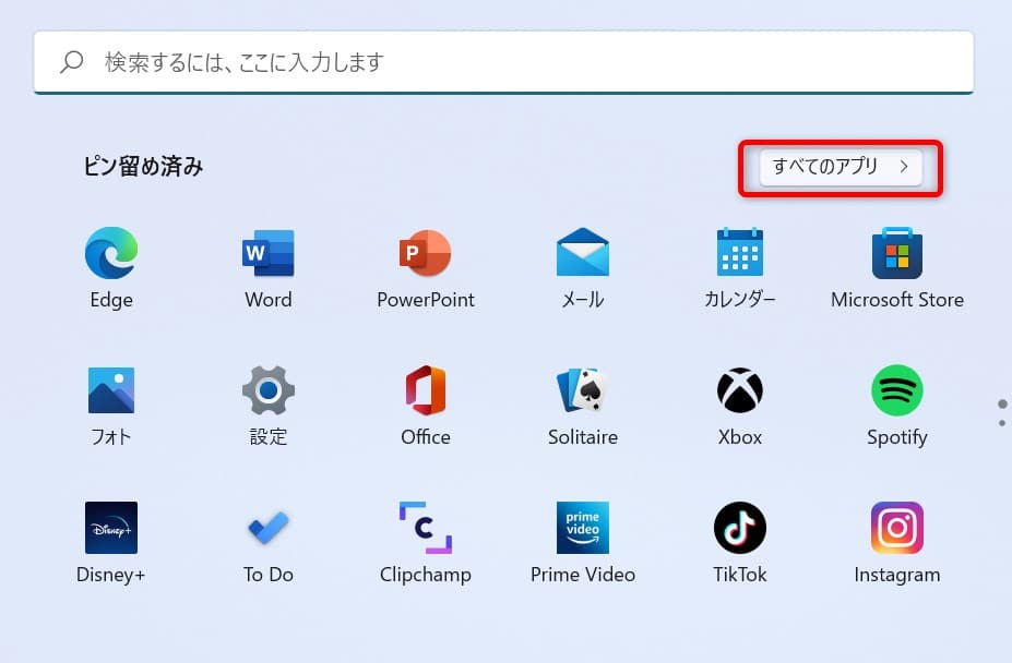 application-shortcut-setting