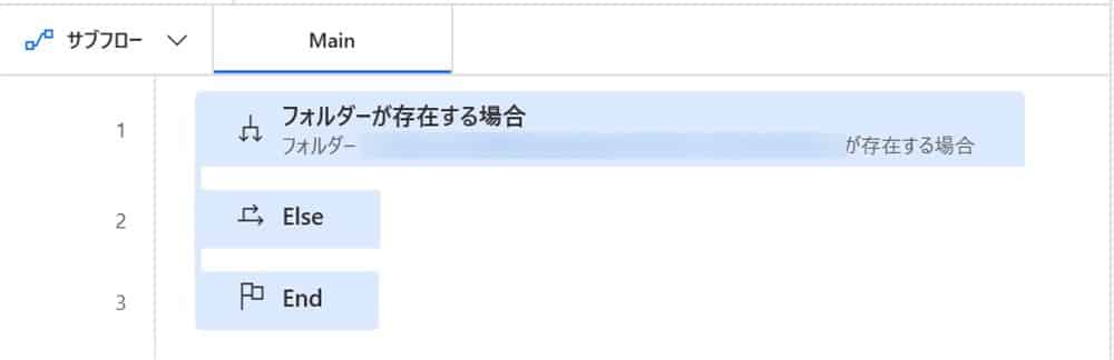 categorized_summary_of_power_automate_desktop_folder_manipulation_actions8
