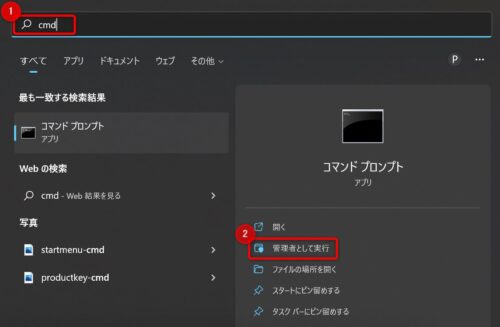 command_prompt_begin