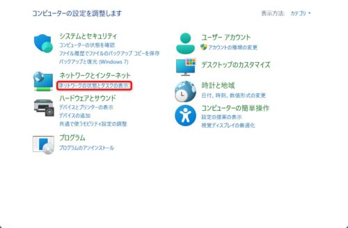 control_panel_network