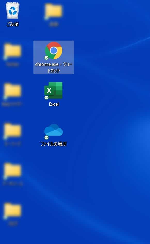 desktop-shortcut