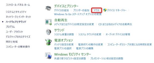 device-and-printer-mouse