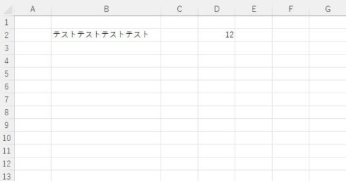 excel-len-function-result