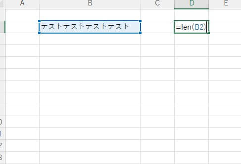 excel-len-function