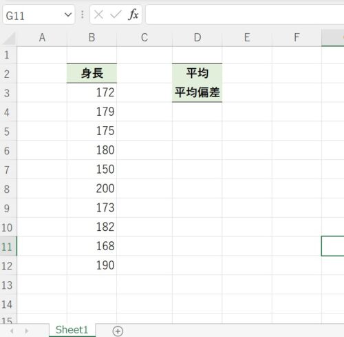 excel_avedev_table