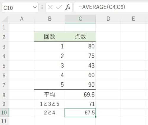 excel_average_even