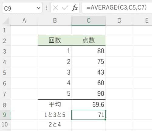 excel_average_odd