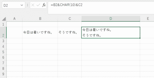 excel_char_complete