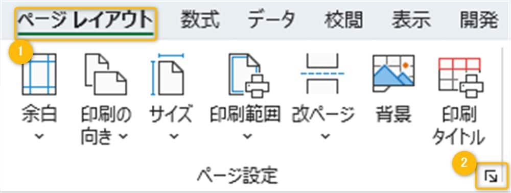 excel_comment_and_memo2