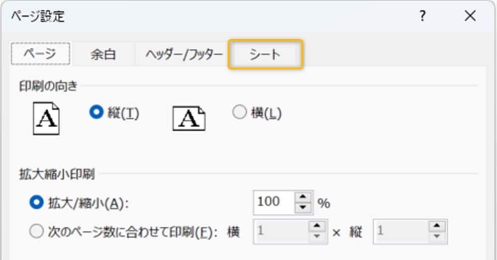 excel_comment_and_memo3