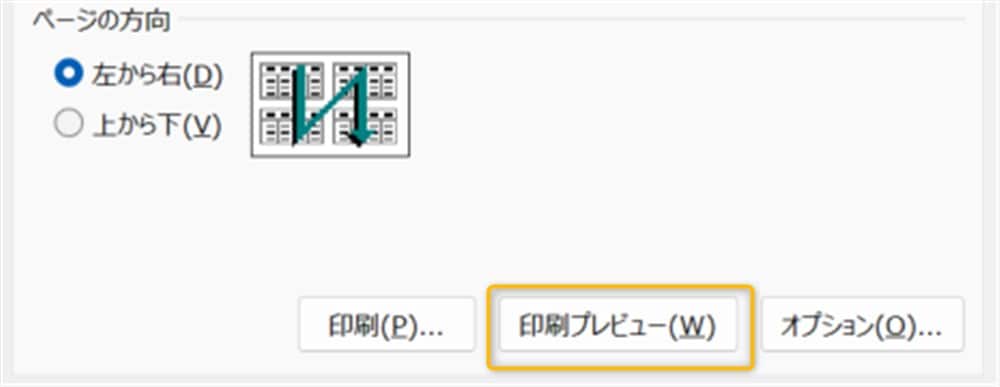 excel_comment_and_memo5