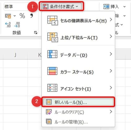 excel_conditional_formatting