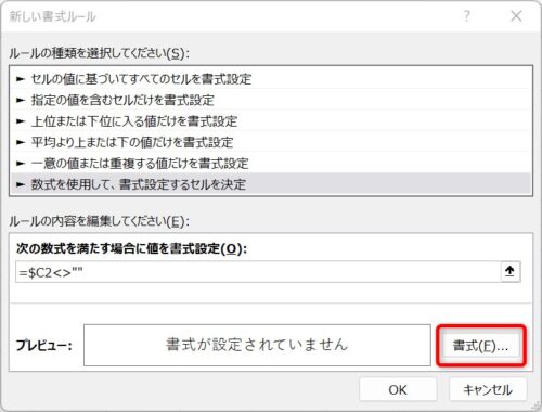 excel_conditional_formatting4