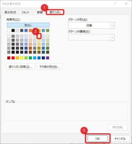 excel_conditional_formatting5