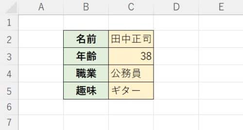excel_conditional_formatting7