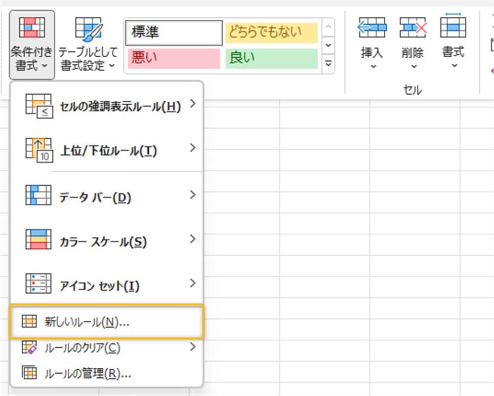 excel-tipstour