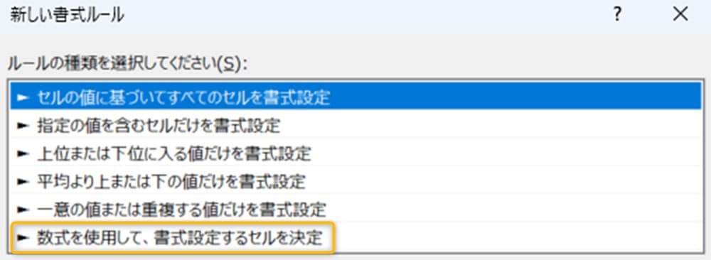 excel_day_of_week_from_date14