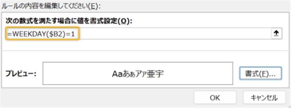 excel_day_of_week_from_date15
