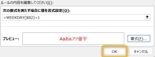 excel_day_of_week_from_date18