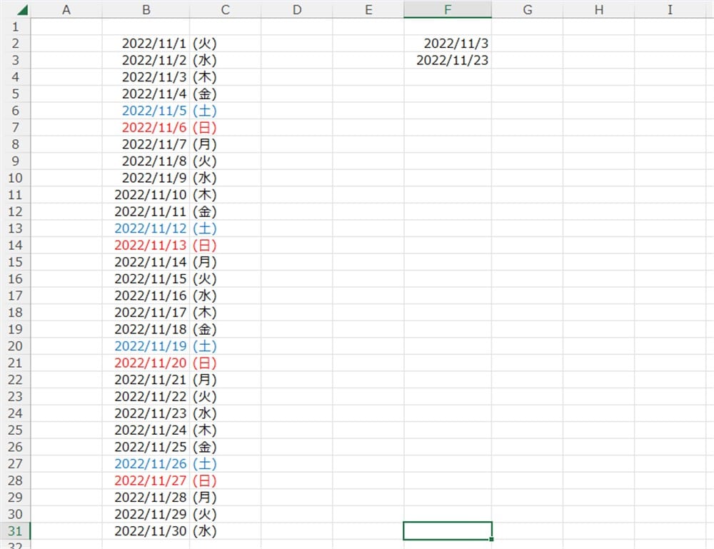 excel_day_of_week_from_date21