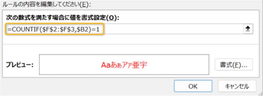 excel_day_of_week_from_date23