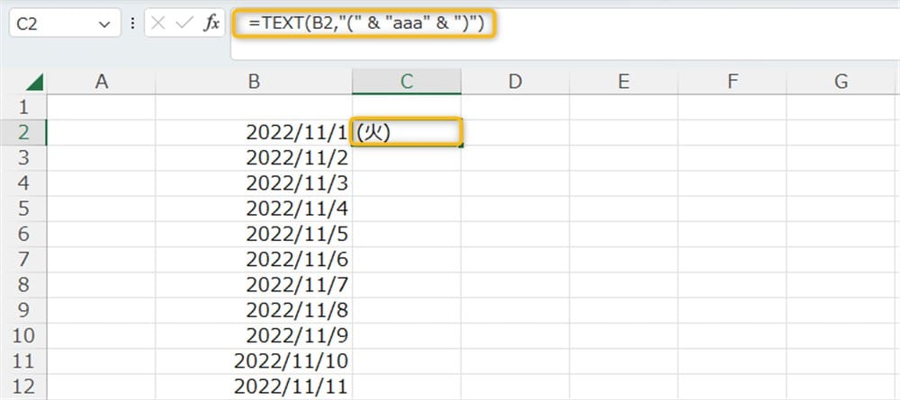 excel-tipstour