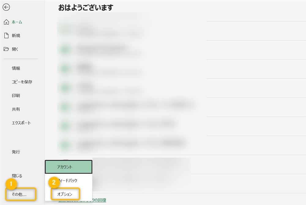excel_file_compression10