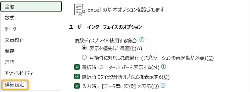 excel_file_compression11