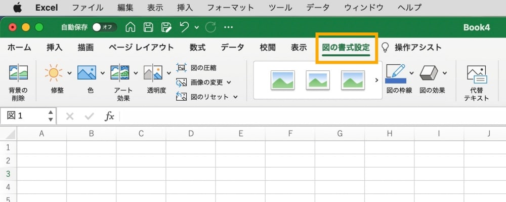 excel_file_compression13