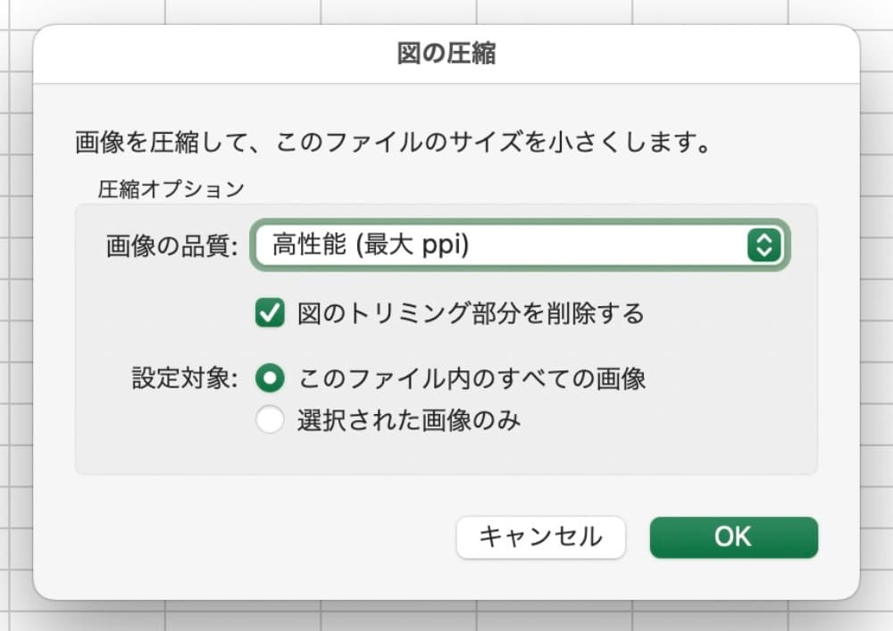 excel_file_compression14