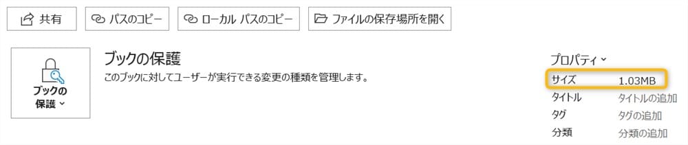excel_file_compression2
