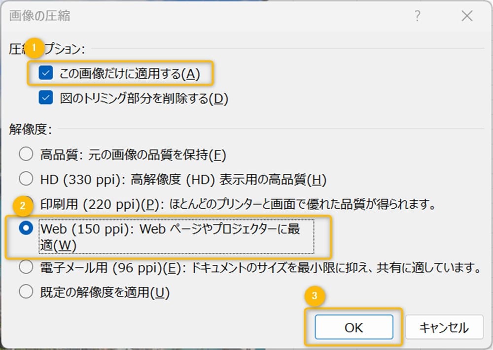 excel_file_compression4