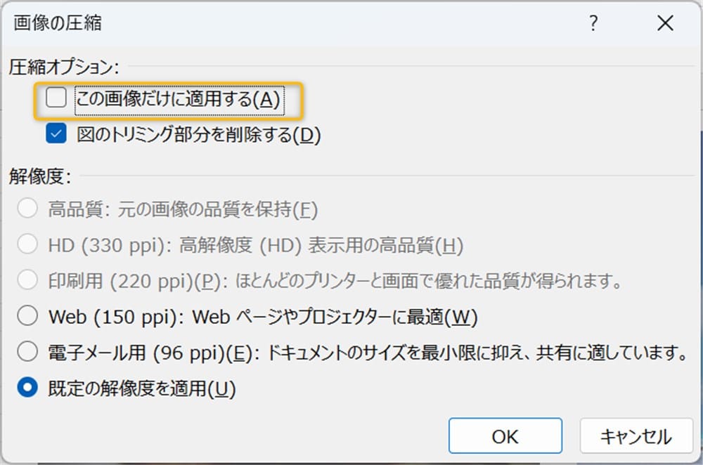 excel_file_compression7