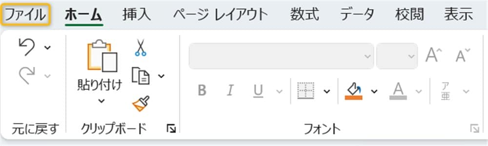 excel_file_compression9