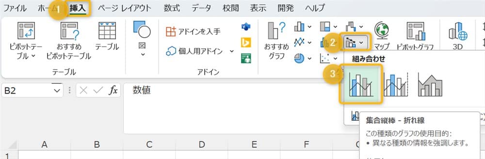 excel_median_graph_select
