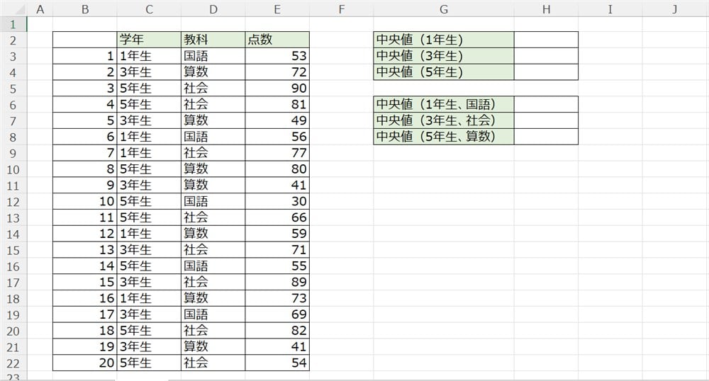 excel_median_if_table1